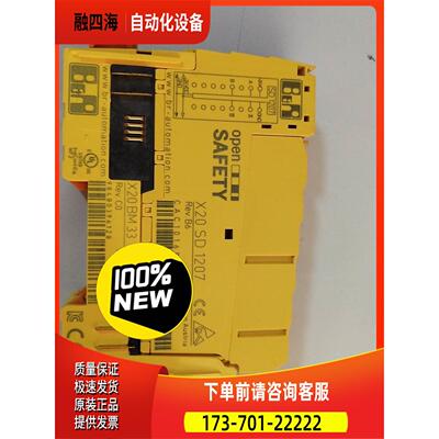 贝加莱 X20SD1207 不含底【议价】