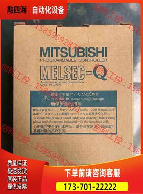 MELSUBISHI Q06H 实物【议价】