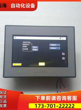 普洛菲斯触摸屏 PFXGE4401WAD【议价】