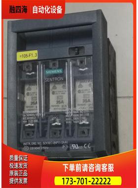 3ZX1012-ONP11-2AA1【议价】