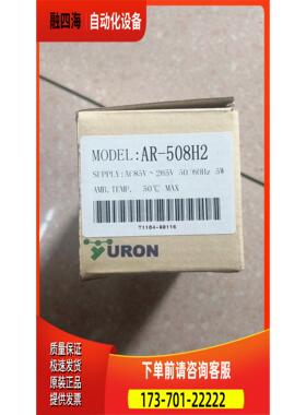 UDIAN 宇电 AR-508H2 实物 【议价】