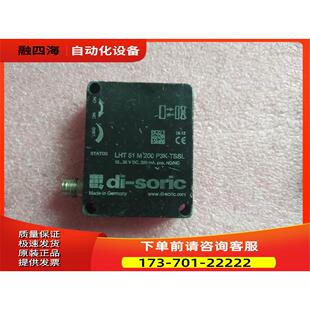 200 TSSL现 soric德森克LHT 议 LHT51M200P3K TSSL P3K