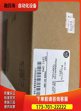 1201-DMA【议价】