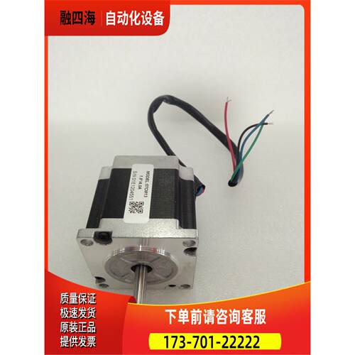 雷赛步进电机57HS13-10G / 57HS13适配器DM542【议价】