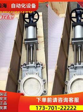 PZ6S73W气动带手动型刀闸阀 手动气动双用型插板阀 浆料纤维粉体