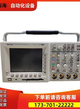 泰克TDS3054B 3012C示波器MDO3052 3034 3032 3014C DPO【议价】