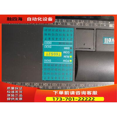 海维T60S2T【议价】