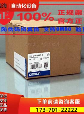 产品PLC控制器 CP1H-EX40DT-D 、【议价】