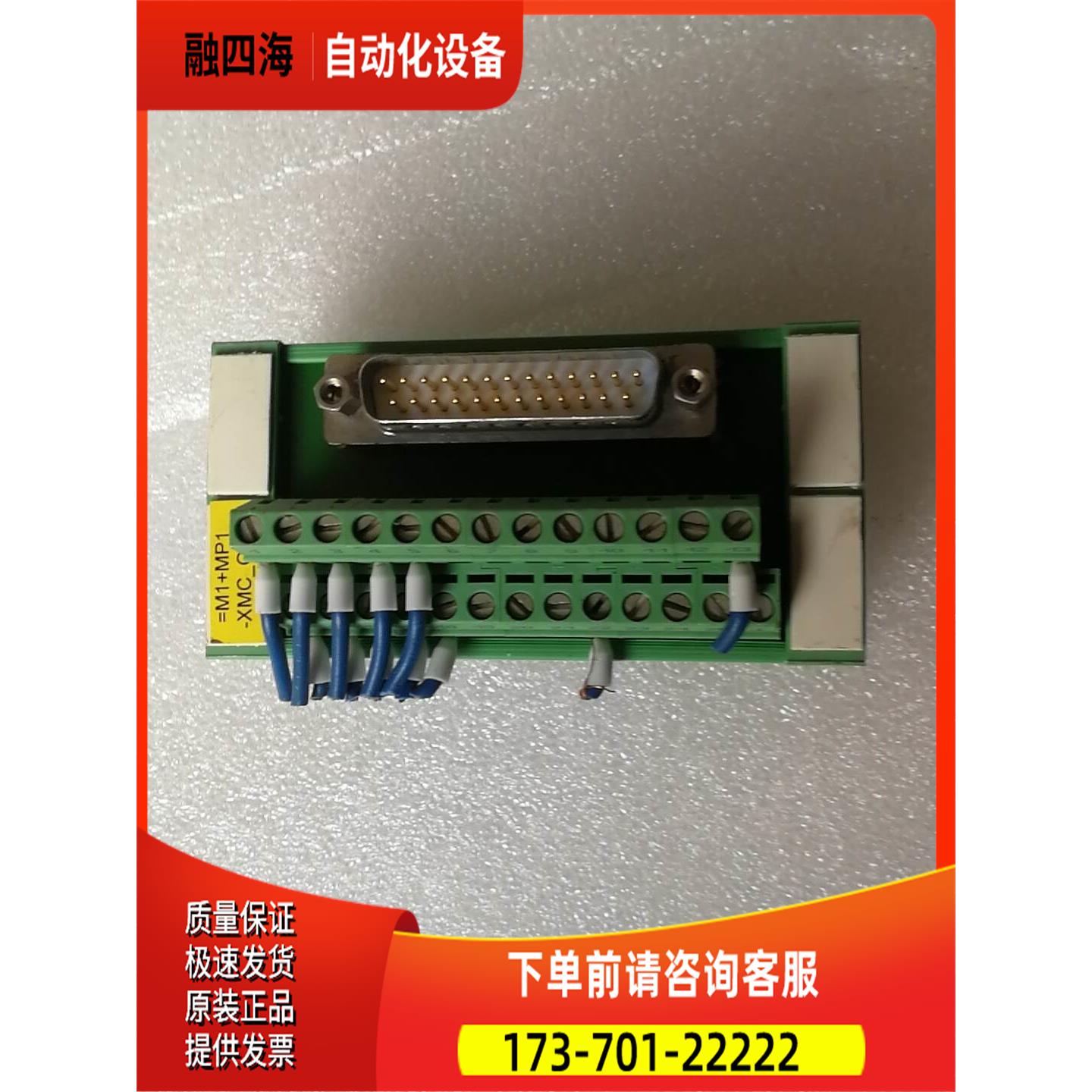 菲利克斯，UM45-D25SUB/S，完【议价】