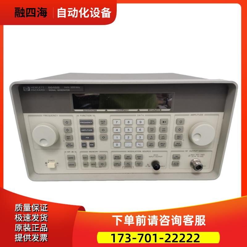 惠普8648B 8648C 8648D 8647 8645 8644 8643A 8642M信号发生器【