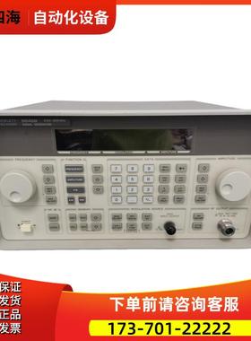 安捷伦惠普8648B 8648C 8648D 8647 8645 8644 8643A信号发生器【