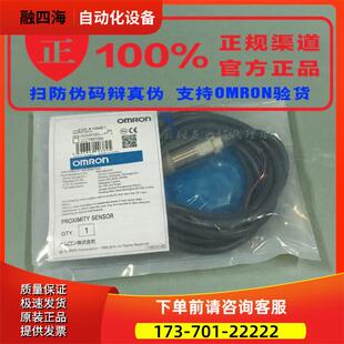 E2E 议价 X2D2 0.3M M1TGJ X2D1