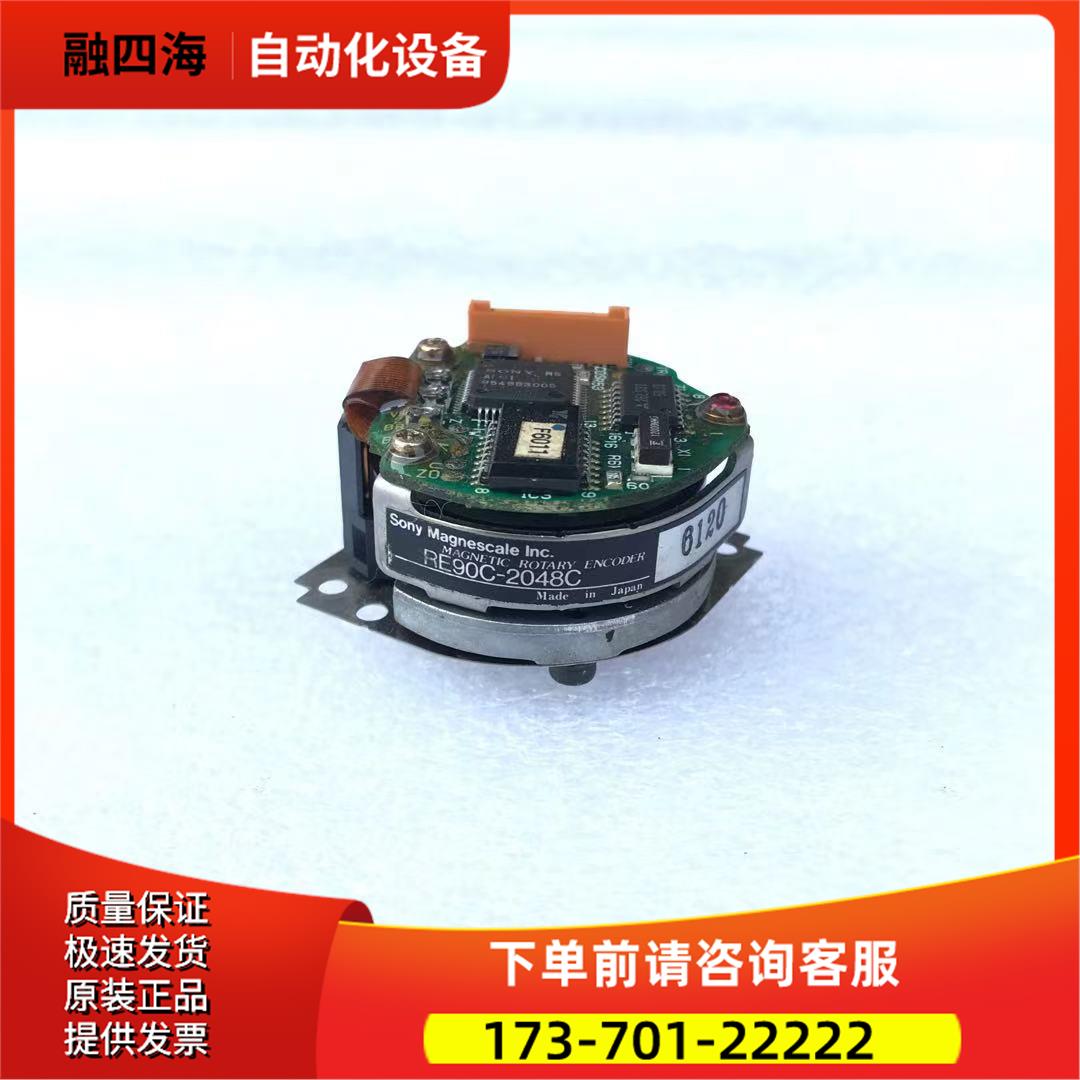 安川伺服电机编码器 RE90C-2048C【议价】