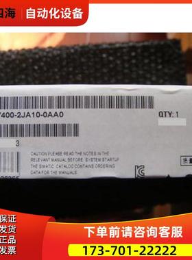 6ES74002JA100AA0S7-400模块支架铝UR2 6ES7400-2JA10-0AA0【议价