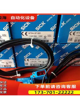 施克SICK漫反射光电传感器WTB4-3P1361【议价】