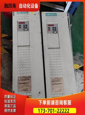 交流变频调速器6SE7022-6TC61-z 【议价】