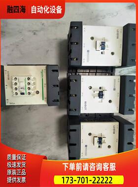 LC1D150接触器110Ｖ【议价】