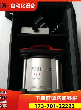 BMI/必耐激光扫平仪 NAUTILUS IPX7 实拍【议价】