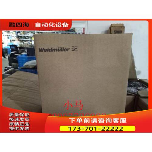 魏德米勒开关电源 1165480010 CP M SNT 250W 24V 10A UW 请【议