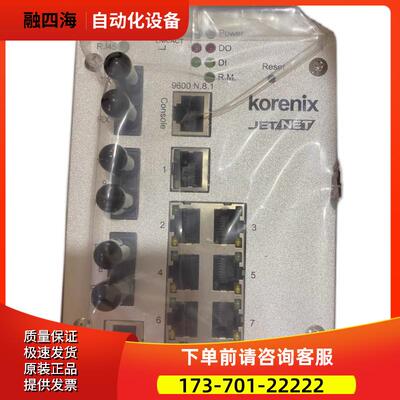 科洛理思KORENIX JETNET4510F工业机,【议价】