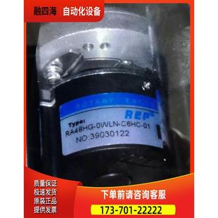 RA48HG C6HC 型 議價(jià) 器 0WLN REP錫瑞普安華高伺服編碼