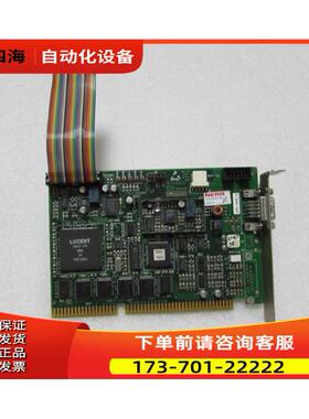 GN Nettest 6-3-862/1 有1片 1-3出【议价】