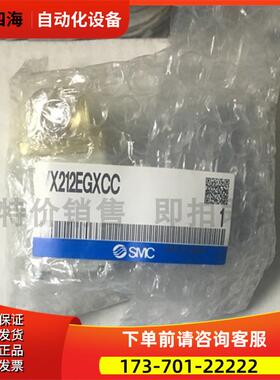 SMC水用电磁阀 VX212EGXCC VX212EGXCC 【议价】