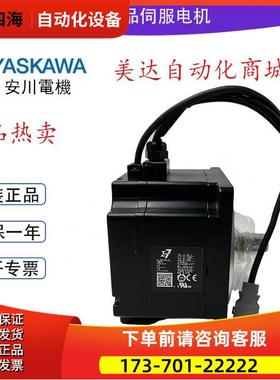 SGMPH-01AAA/02AAA/04AAA/08AAA/1AA/A1A41/2C/61/4B/2E/6S电机【