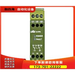 pilz890210 S1PN 400-500VAC 2c 为准【议价】