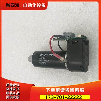maxon mo 398285电机马达+HEDS-5540-A02【议价】