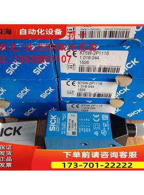 西克SICK色标传感器制袋机分切机专用跟踪电眼KT5W-2P1116【议价