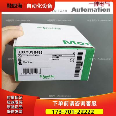 TSXCCPS15 TSXCCPS15050 TSXCCPS15100 【议价】