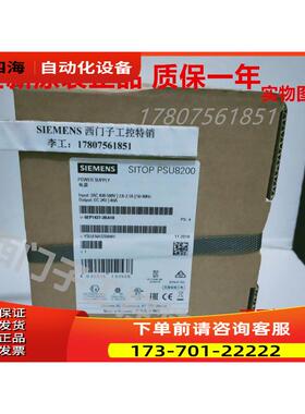 6EP1437-3BA00SITOP电源PSU820024V/40A 6EP1437-3BA00【议价】