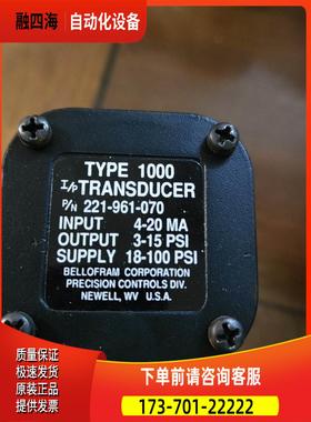 Controlair电气转换器1000-AH，康气通比例【议价】