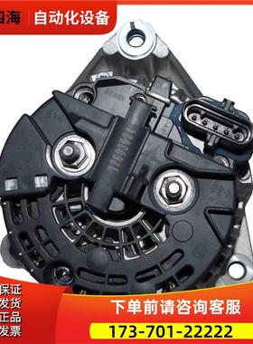 潍柴WP-FDJ WP12 WP13发电机612600091124/0 124 555 599/28V 80A