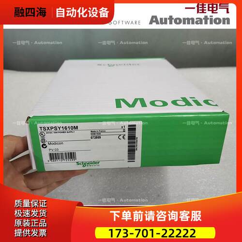 TSXSCY21601 PREMIUM PLC 模块 TSX SCY21601【议价】