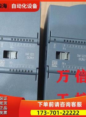 SM1223 8DI/8DO模块6ES7 223-1BH32 1PH32-0X【议价】