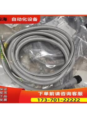 A-B连接线285-D BK22-M3 842414【议价】