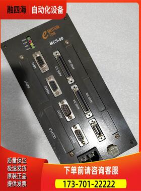 MOTION TEK MCS-80P4 控制器出【议价】