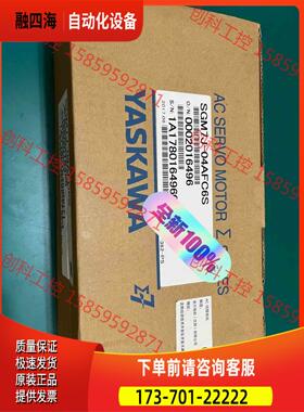 安川伺服电机SGM7J-04AFC6S，片【议价】