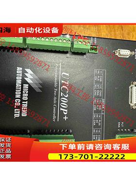 MICRO TREND控制器UTC-200P+【议价】