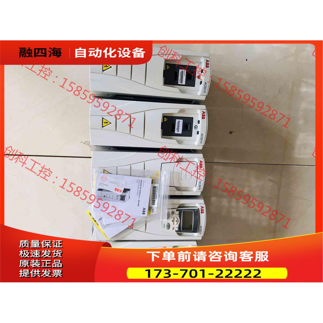 ACS510-01-04A1-4 ABB变频器1.5KW A【议价】
