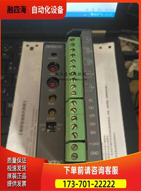 旧东方电机DFR1507A带细分五相器 【议价】