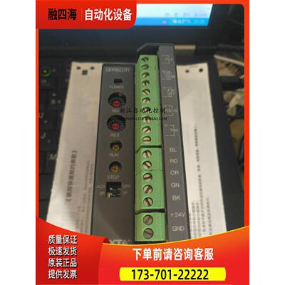 旧东方电机DFR1507A带细分五相器 【议价】