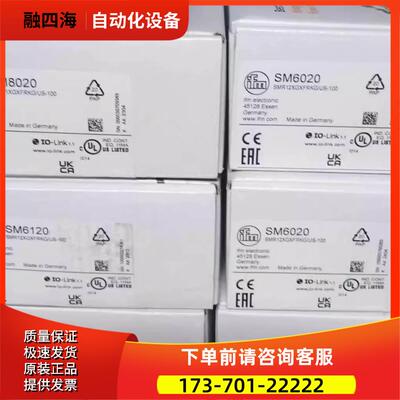 IFM SM6020 SM6120 SM8120 SM8020 电磁流量计
