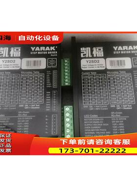 Y2SSRAC8信浓/YARAK步进器Y2SSR8/Y2SD1/Y2SSR4/Y2SSR4-S1【议价