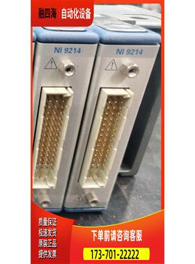 NI 9214【议价】