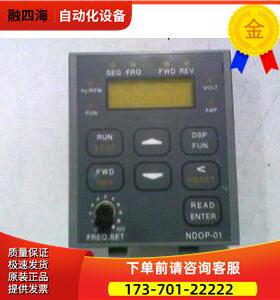 台安变频器 N2 N310 E310系列 面板ndop-01 ND0P-01 NDOP【议价】