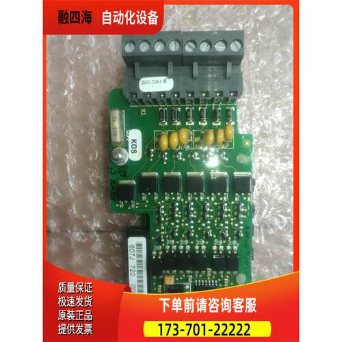 20C-DA1-B 607J PC00606D变频器专用板件卡【议价】