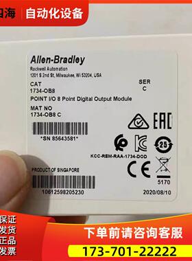 1734-OB8-AB/输入模块 1734 POIN【议价】